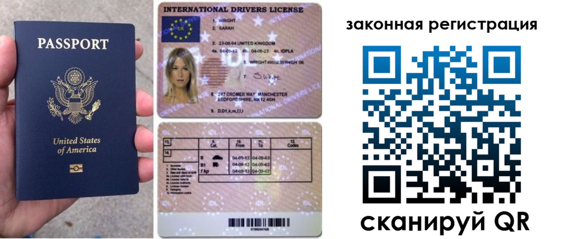 регистрация для дет. сада в Краснозаводске
