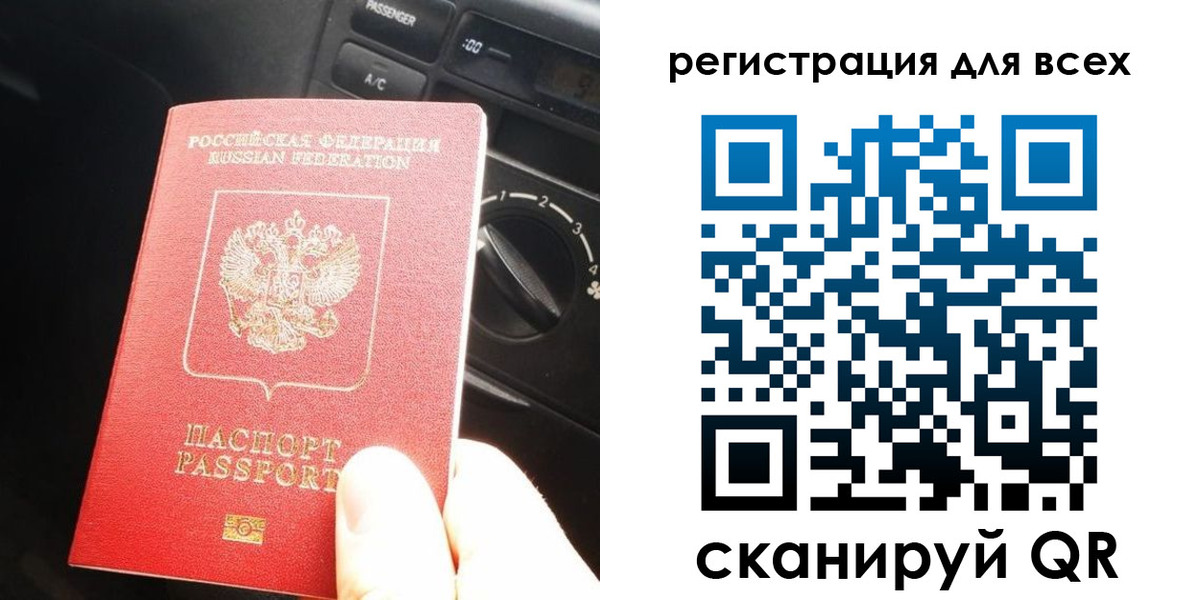 регистрация для дет. сада в Краснозаводске