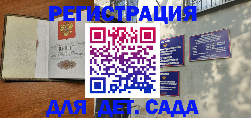 пропишу в квартире в Краснозаводске