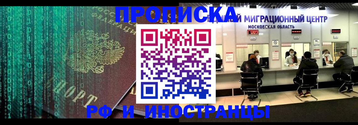 регистрация для дет. сада в Краснозаводске